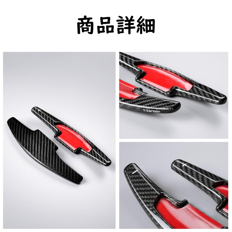 [T-carbon] Honda Paddle Shift Cover Real Carbon Shift Paddle Extension