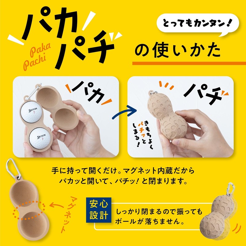 Golf Ball Case Ball Pouch Peanuts Peanuts Competition Present Gift,