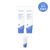Estra Atobarrier 365 Body Cream 250ml (2 pieces) / 에스트라 아토베리어365 바디크림 250ml 2개