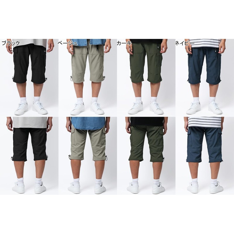 Outdoor Products Men’s Half Pants, Customized, Stretchable, Dry, UV Protection,