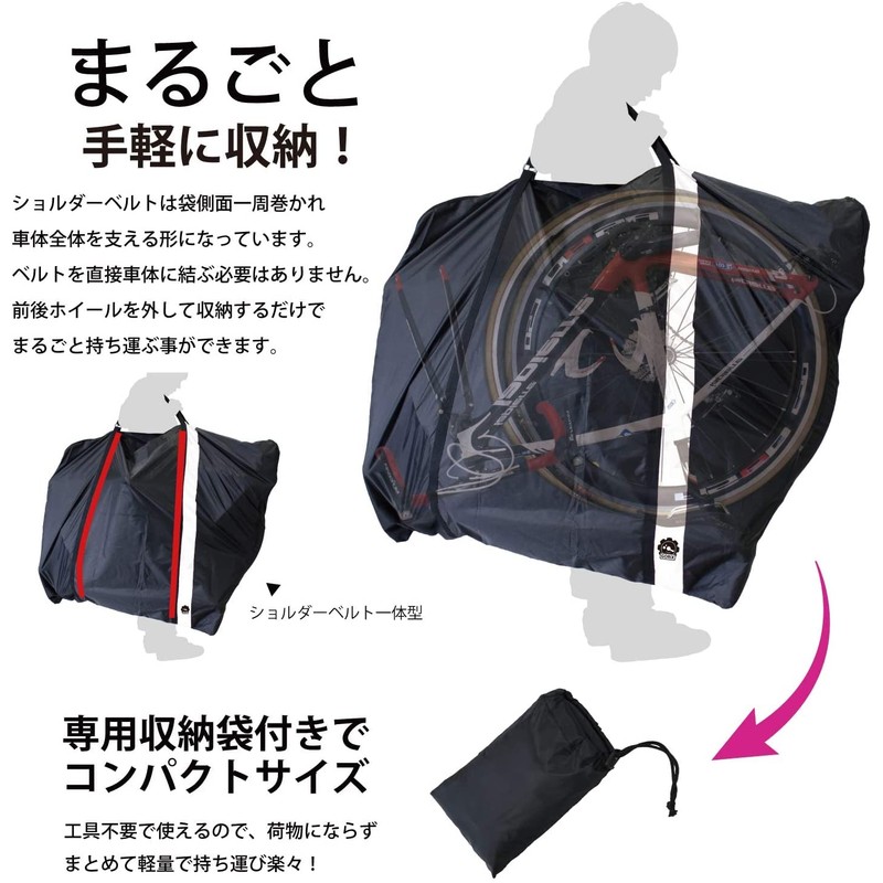 GORIX GX-Ca2 Lightweight Bicycle Cycling Bag, Road Bike, Celeste