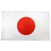 AZ FLAG - Flagge Japan - 150x90 cm - Japanische