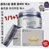 1+1 [Stylish Dyeing] Long-lasting Volume Clay Wax Cheongdam Men's All-in-One Premium Wax Stage Idol Temporary Dyeing for One Day, Dark Gray [1 piece] + Blue [1 piece] / 1+1 [스타일리시 염색] 롱래스팅 볼륨 클레이 왁스 청담남자 올인원 프리미엄 왁스 무대 아이돌 임시염색 하루용, 다크그레이[1개]+블루[1개]