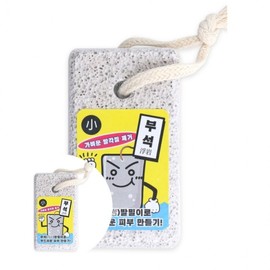 Abe Pumice Stone Foot File (Small) Foot Callus Remover 4ea