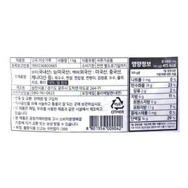 성진 미숫가루 12곡 1kg Sungjin Multigrain Powder 12 Grains 1kg