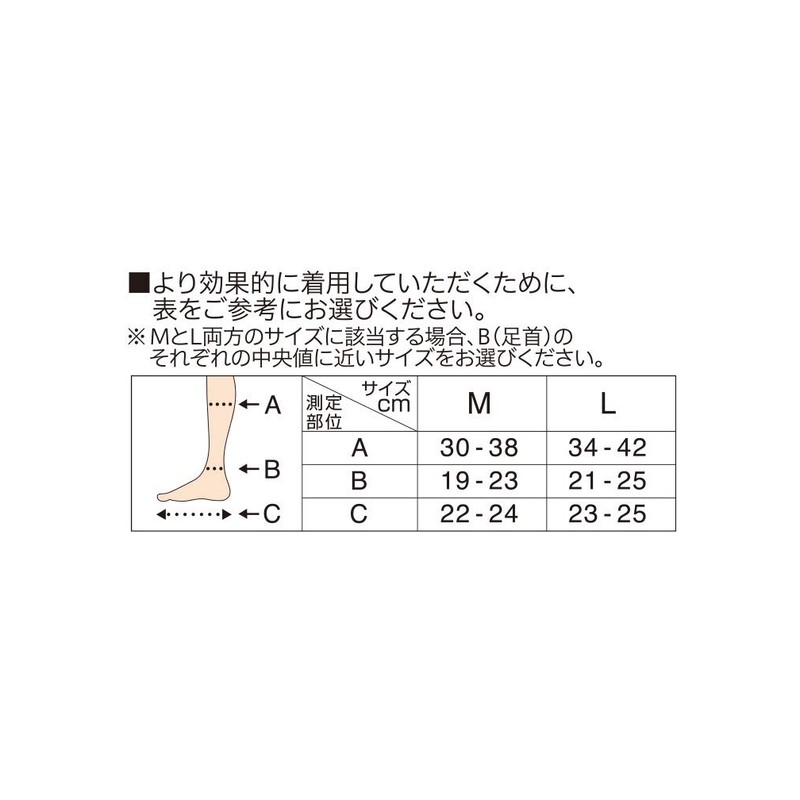 MediQtto Sleep Short Lavender L