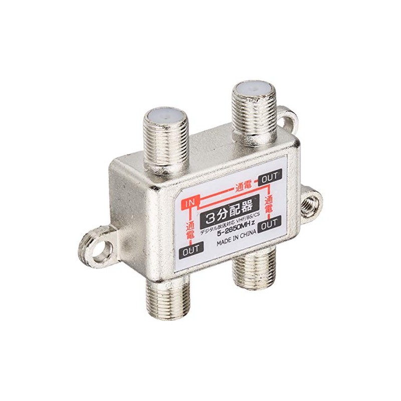 SS-Services STV-13S Antenna 3 Splitter [Supports Terrestrial Digital/BS/CS Broadcasting, All