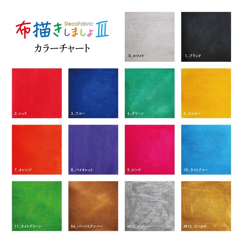 Marvy 223-0 Fabric Painting System III No. 0 White