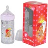 Bavarian Dummy Bottle with Handle as a Teat Jug with