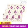 Onyu Bio 리핏 어린 저분자 피쉬콜라겐 레몬 맛 9박스(총9개월분) Riphit Children's Low Molecular Fish Collagen Lemon Flavor 9 Boxes (Total 9 Months Supply)