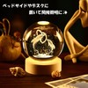 Lunari Dolphin Crystal Ball with Base Crystal Night Light Indirect