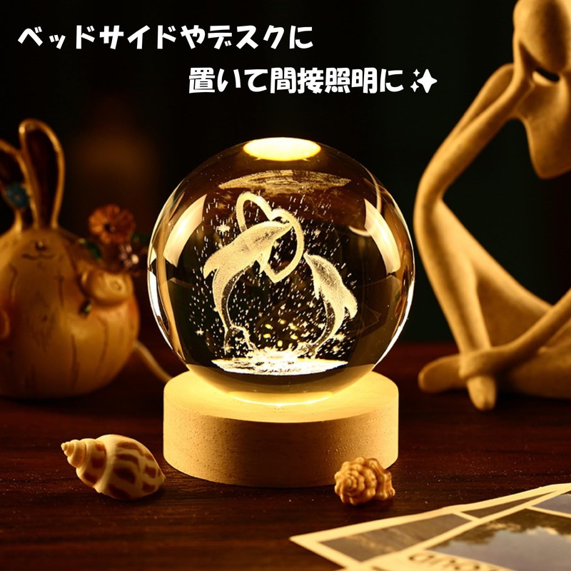 Lunari Dolphin Crystal Ball with Base Crystal Night Light Indirect