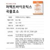 Vitamin Village Perfect Biotics Vitamin Village Grain Enzyme Probiotics Lactobacillus