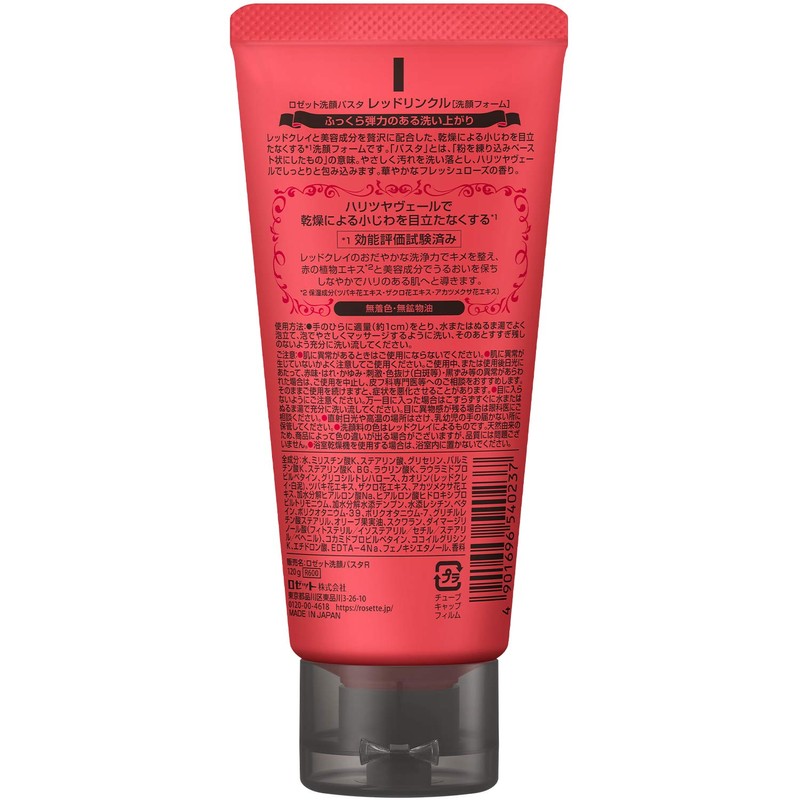 Rosette Face Wash Pasta, Red Wrinkle, 4.2 oz (120 g)