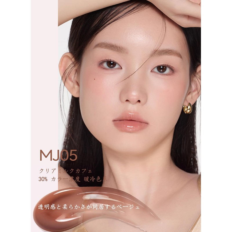 AZTK Lip Tint, Moisturizing Lips, Water Light: Lip Tint, High