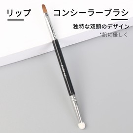 Mini Concealer Brush and Makeup Sponge - ENZO Ken, Lip Brush, Small Under Eye Concealer Brush, Double Ended Flat Makeup Brush, Lip Balm, Eye Circumference, Eye Swelling, Stains, Absorbs, BB Cream, Mature Skin, Professional Eye Makeup Brush. T301