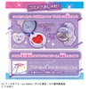 Takara Tomy Secret Eye Pri Breath R DX Set, Ring
