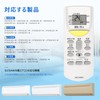 For Daikin Air Conditioner Remote Control, Universal ARC446A4 Replacement Remote