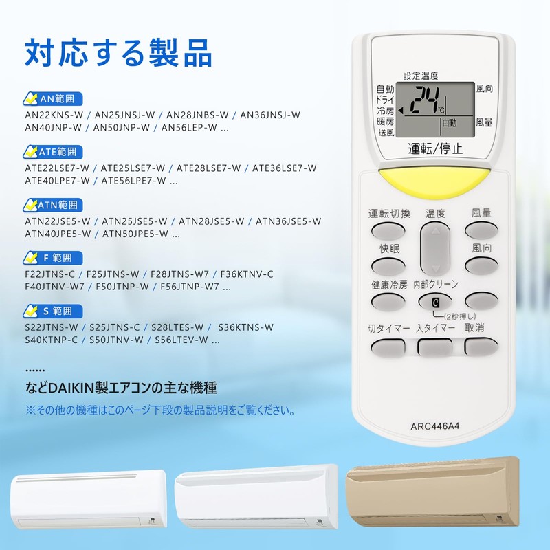 For Daikin Air Conditioner Remote Control, Universal ARC446A4 Replacement Remote