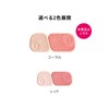 Prior Beauty Lift Cheek Refill, Coral, 0.1 oz (3.5 g)