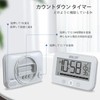 GXSTWU Bath Clock Splashproof Waterproof Digital Timer Cooking Bathroom Thermometer