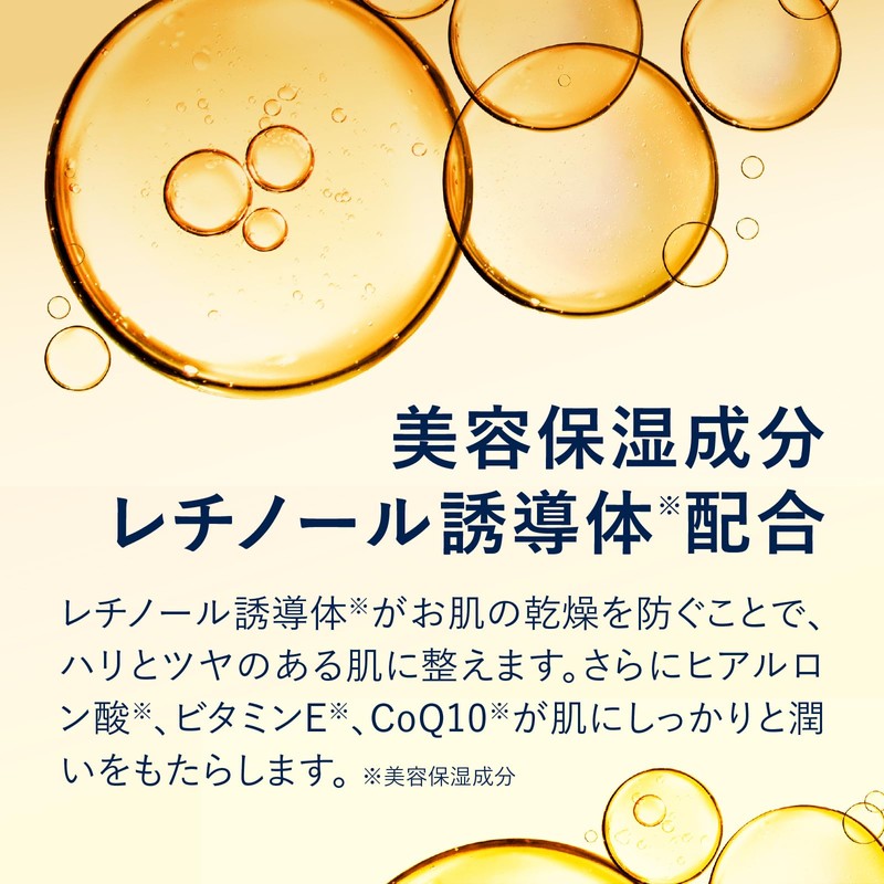 Jintan Morishita RAVIS Eye Pack Sheets, 14 Sheets, For Partial