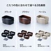 Asahi Denki Kasei Kotatsu Height Raising Feet Black AKO-41BK