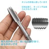 YUENTOEN Extractor Screw Removal with Tap Handle M3 - M12