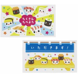 Torne "Lunch Goods" Sushi Antibacterial Seat 50 Piece P – 3265