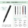 Sailor Fountain Pen, TUZU ADJUST Fountain Pen, Packaged, Black, Fine