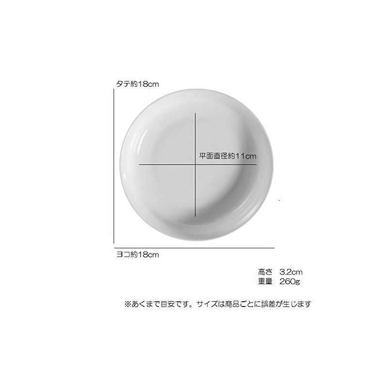 西田 (Nishida) 薄口 7 # # # # Curry Dishes 110024 