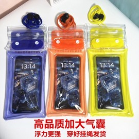 Premium Triple-Fold Floating Waterproof Phone Pouch with Large Airbag Free Size / 3-Fold Airbag Dark Navy 10ea