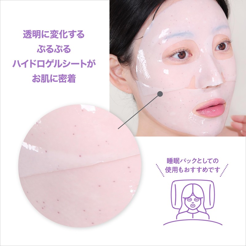 BioHealBo (BOH) Probio Derm Collagen Remodeling Serum Gel Mask (6