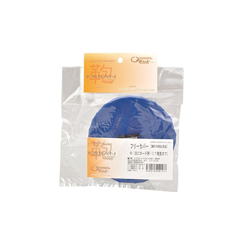 OSTRICH Ring Accessory (Free Cover) Small Size for Road