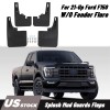 autoparts_offroad Molded Mud Flaps Set For Ford F-150 2021-2025 Front