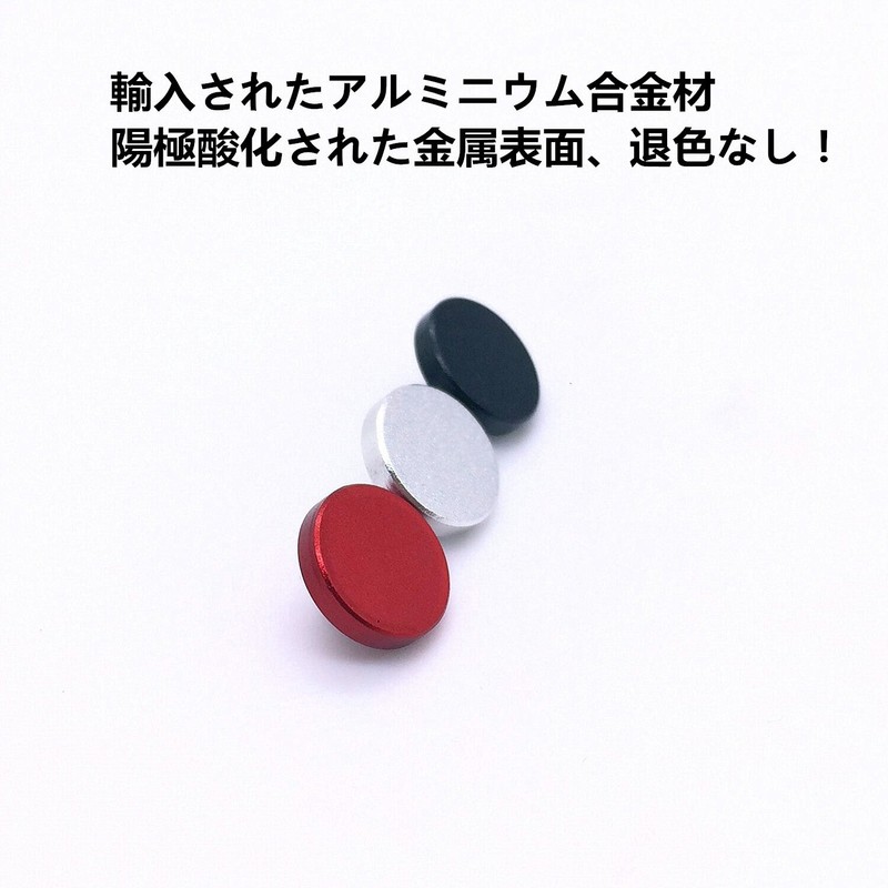 Set of 3 GeeSo Aluminum Alloy Shutter Buttons 0.4 inch