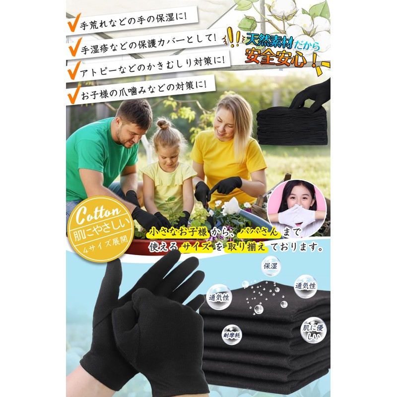 LUYULAKI Cotton Gloves Black For Rough Hands Cotton Cloth Gloves