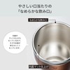 Zojirushi Stainless Steel Vacuum Flask Tumbler