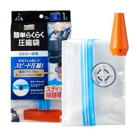 R(R) KR-003 KR-003 Easy Easy Compression Bag for All Comforter Set, Transparent Plain