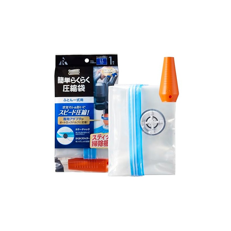 R(R) KR-003 KR-003 Easy Easy Compression Bag for All Comforter