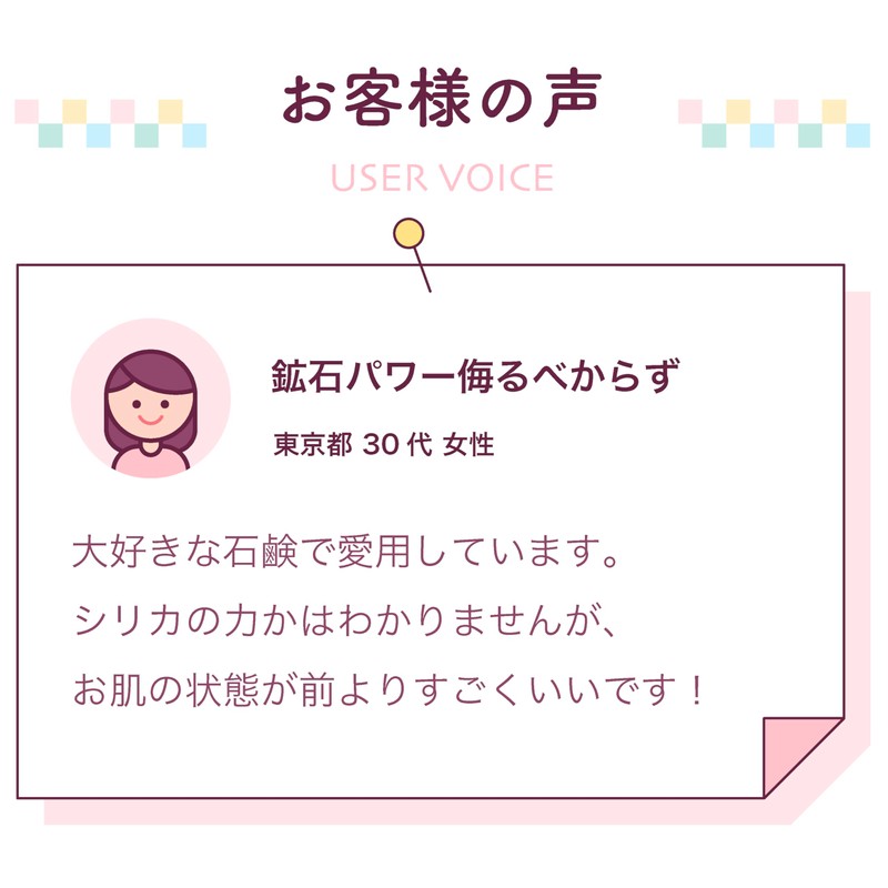 Bsi Natural Origin Organic Soap, Additive-Free