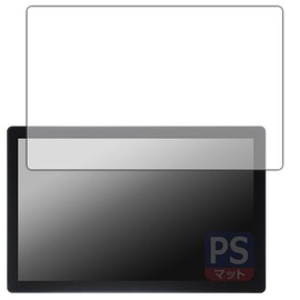 PDA Kobo Eonon Car Navigation System, 11.8 Inches, UX6SKJ-PRO-MAX Compatible, PerfectShield Protective Film, Reducing Reflection, Anti-Fingerprint, Made in Japan