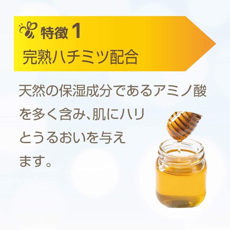 Yamada Apiary Honey Aroma Body Soap (Moist Rose) 10.1 fl