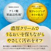 Core Beauty Cream Shampoo (Refill), Fresh Lemon and Gentle Tea