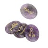 4Pcs Reiki Symbols Stones Smoother Surfaces Engraved Reiki Stones for