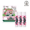 Mentholatum Lip Ice Lip Balm Strawberry KKKIM 3.5g x3 /