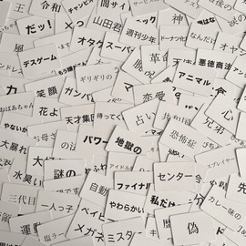 Kotobun Complete Version