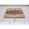 Nishijin Textile Brocade Kaisagi Kaishi Box, Kaisagami Shears, Tea Ceremony,