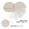 Midori Cutter 35489006 Cardboard Cutter Beige