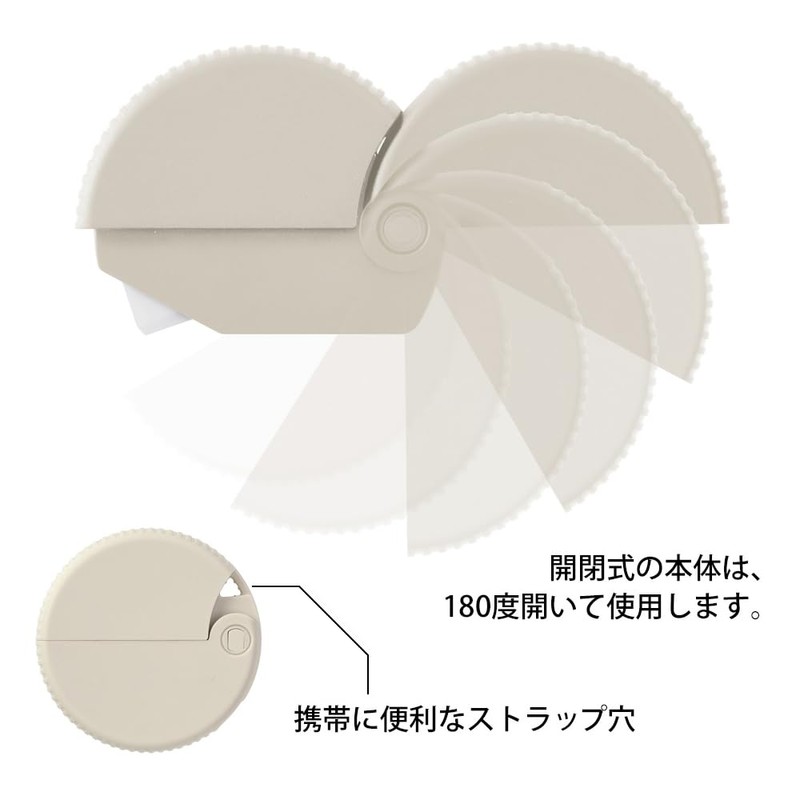 Midori Cutter 35489006 Cardboard Cutter Beige